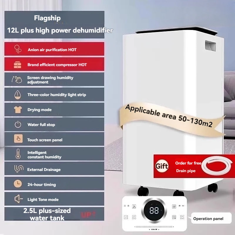 New 12 L Dehumidifier Silent Industrial Dehumidifier ful Basement Indoor Moisture sorption Air Drying Purifier