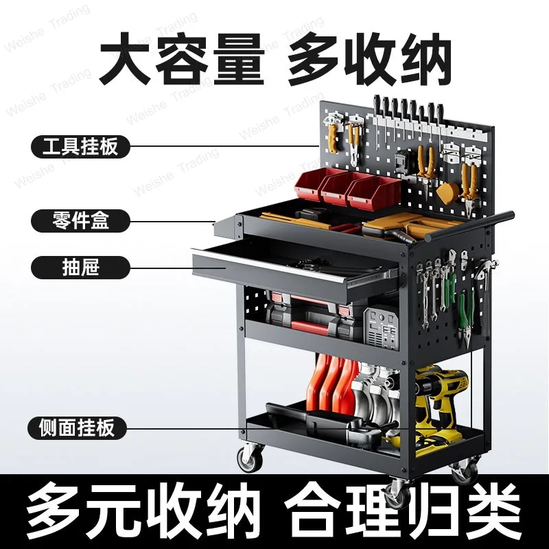 Workshop maintenance tool cart Auto repair drawer type movable multi-functional tool cart Three-layer thickened trolley