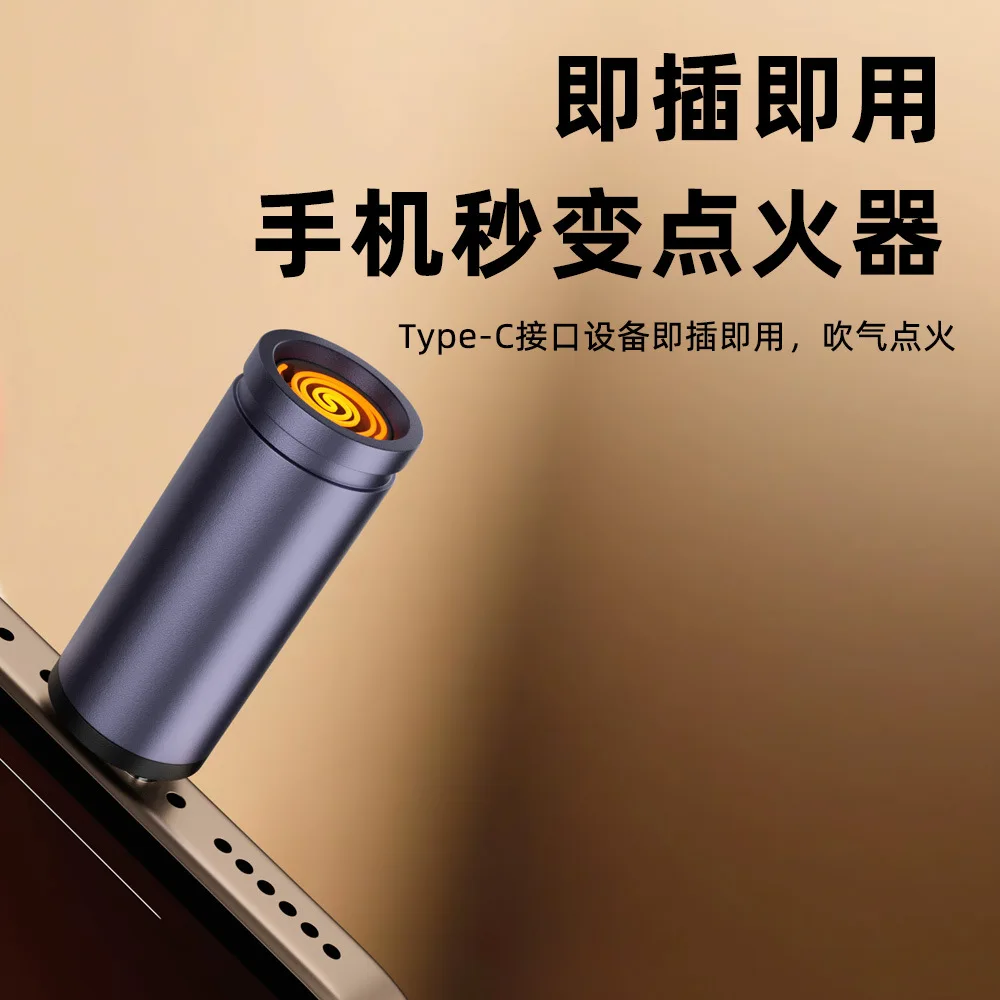 Universal Portable Mini Windproof Lighter with Low Power Air-Blow Ignition, Compatible with Type-C Plug Cigarette Lighter Socket