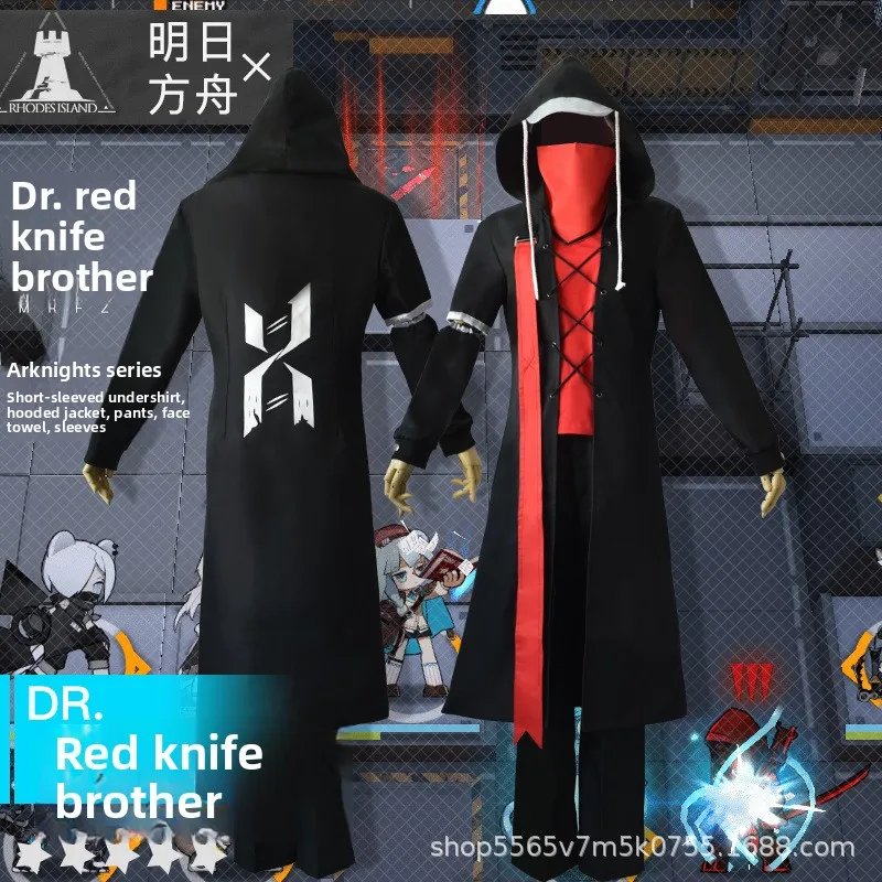

Anime Arknights Avenger Red Knife RHODES ISLAND Game Suit Battle Uniform Cosplay Costume Halloween Unisex New