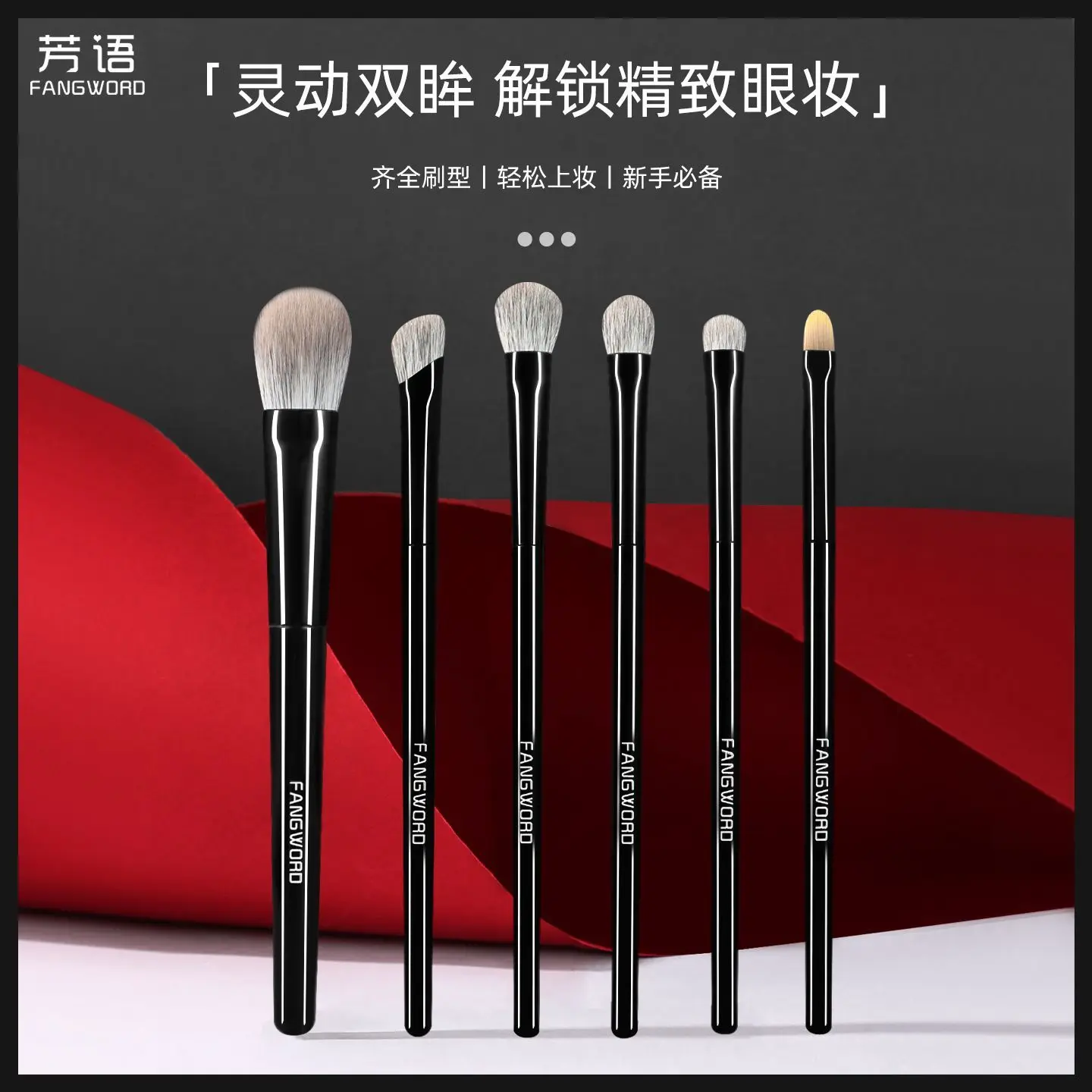 Fangyu Dream Chaser 6-Piece Super Soft Makeup Brush Set - Snow Fox Fur And Wool Blush Concealer Nose Eyeshadow Brushes