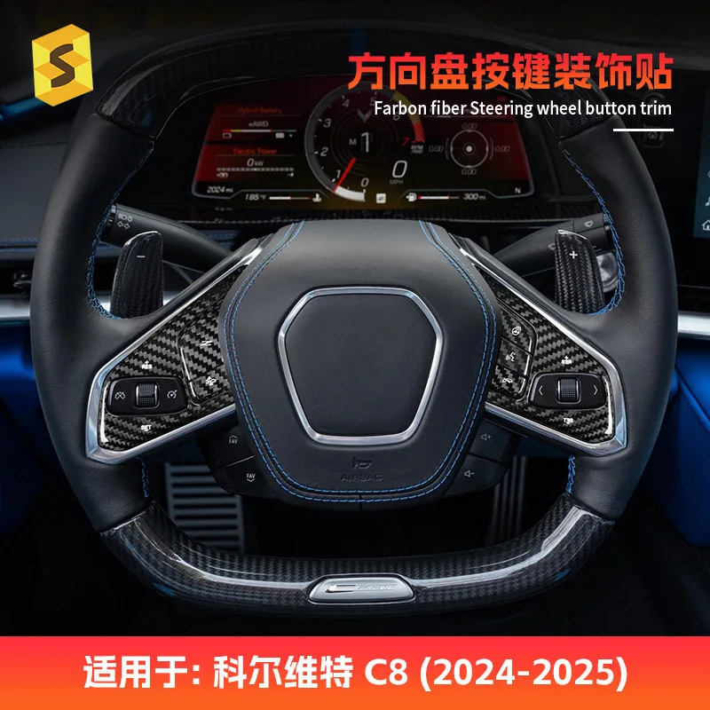 

This is a genuine carbon fiber steering wheel button interior kit suitable for the best-selling Corvette C8 24-25 model year