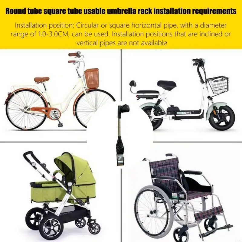 مظلة قابلة للدوران لعربات الأطفال والدراجات والمركبات الكهربائية وآلية التحرير السريع والفك الكبير 4XBC