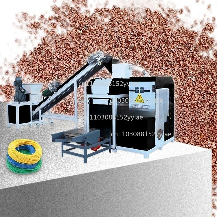 Copper Wire Recycling Machine LX-300B Granulator and Separator 120-220kg /h
