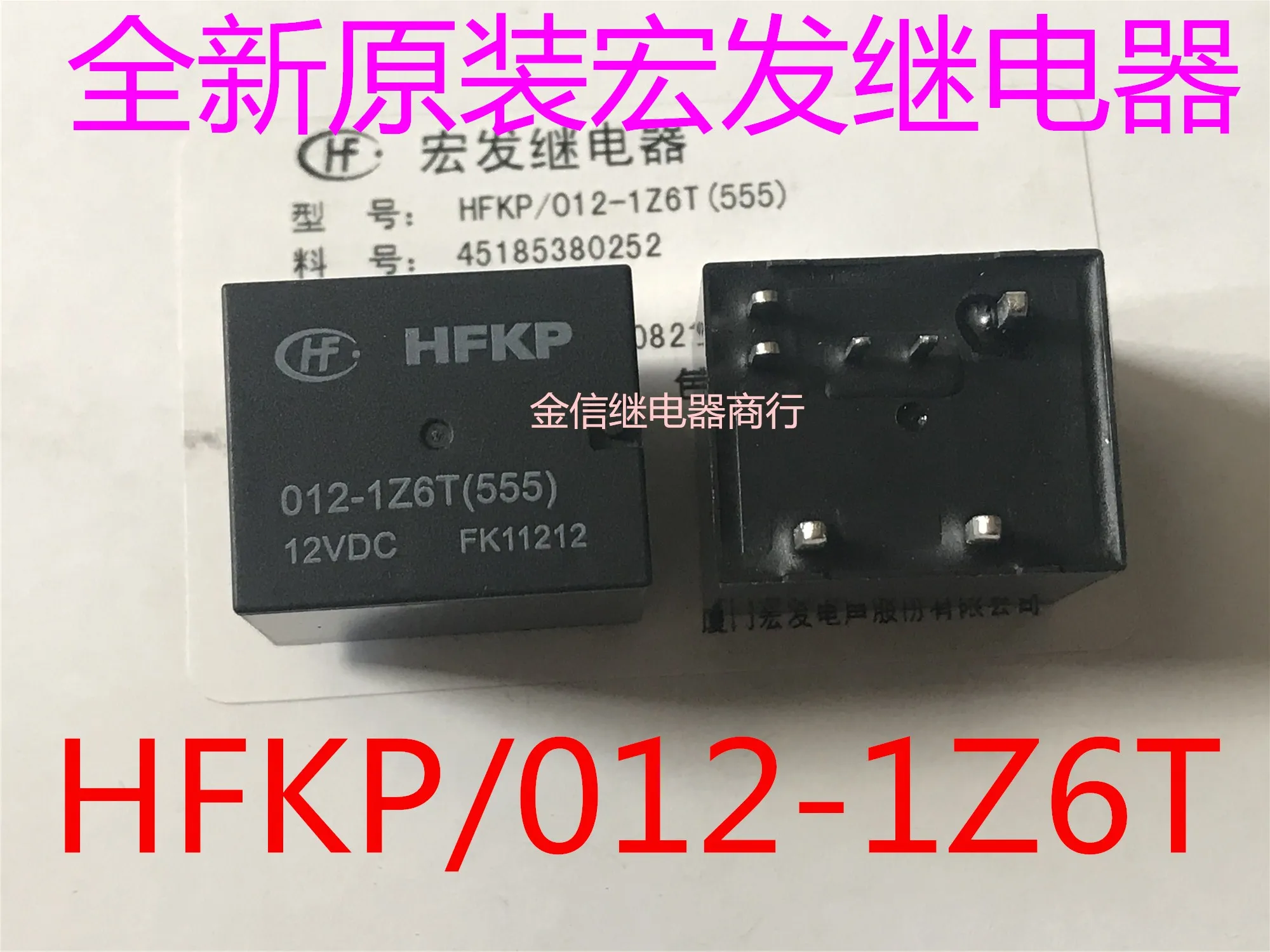 Free shipping  HFKP 024/012-1Z6T(555)          10PCS  As shown