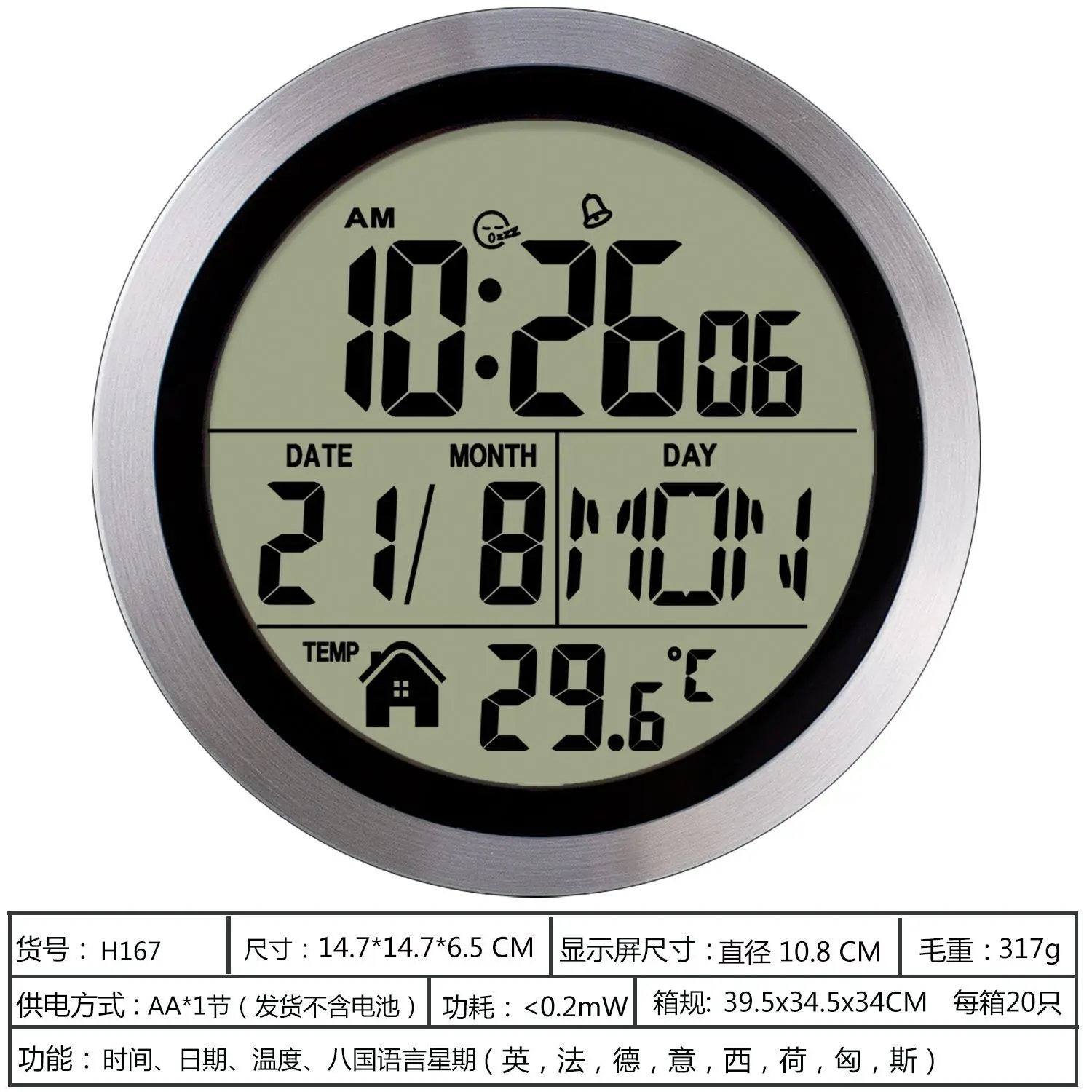 No‑Drill Silent Wall Clock, Waterproof Dust‑Proof Anti‑Fog Decor Clock for Bathroom Kitchen Pool Living Room Home Decoration