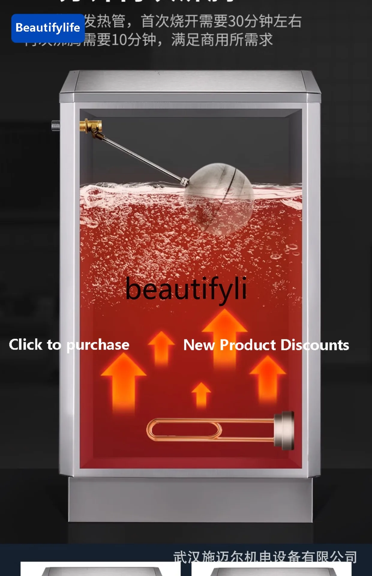 

a56 Electric Water Boiler Commercial Fully Automatic Water Heater Canteen Hot Tank Restaurant Water Boiling Machine