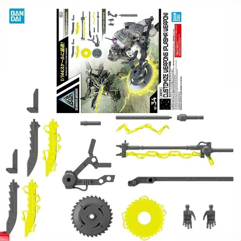 

Bandai HG Gundam Model Kit 1/144 Upgrade Armor Beam Saber Assembly Kit Collectibles Mecha Toys For Kids Gift