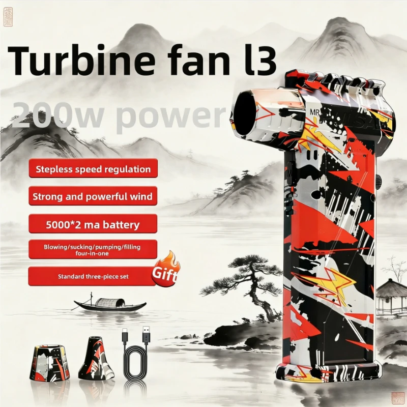 

L3 Бесщеточный вакуумный вентилятор Турбоструйный фен 75 м/с 300000 об/мин - серебристый, черный, красный, с пистолетом для мойки автомобиля и снегоочистителем