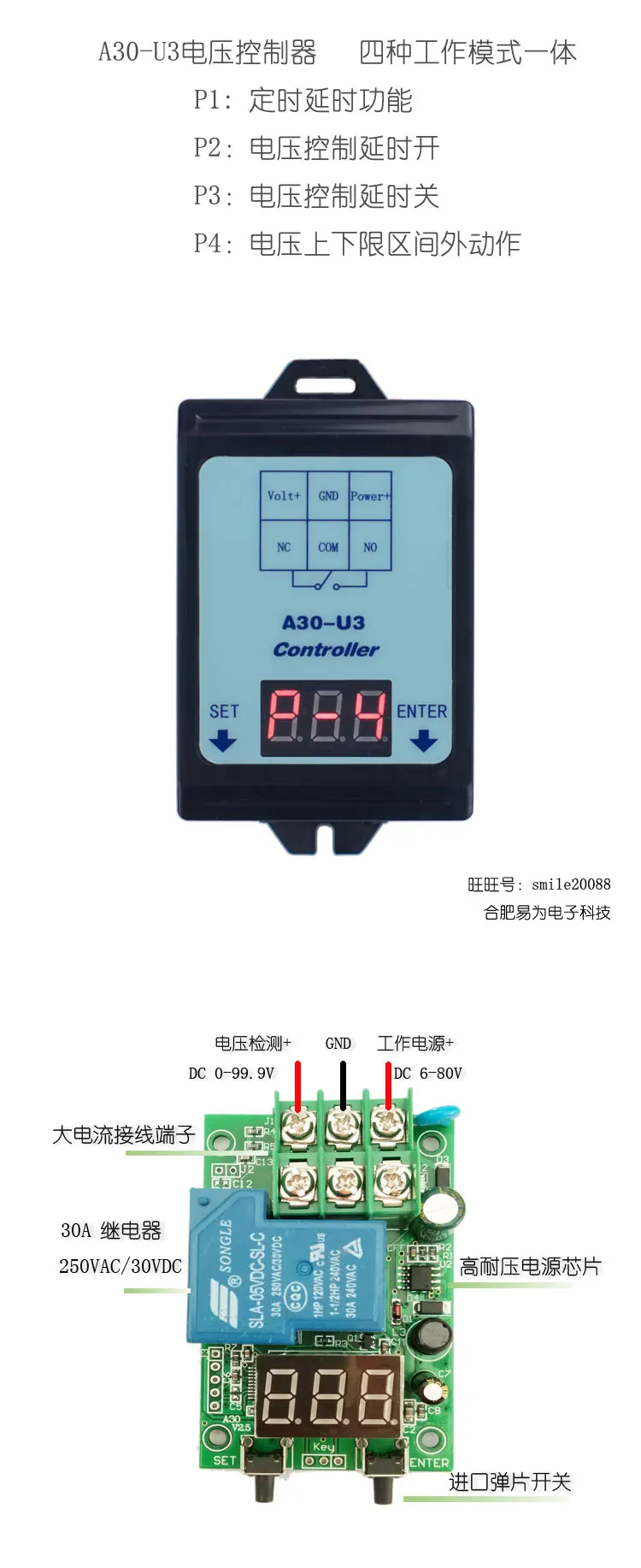 A30-U3 Dc Voltage R…