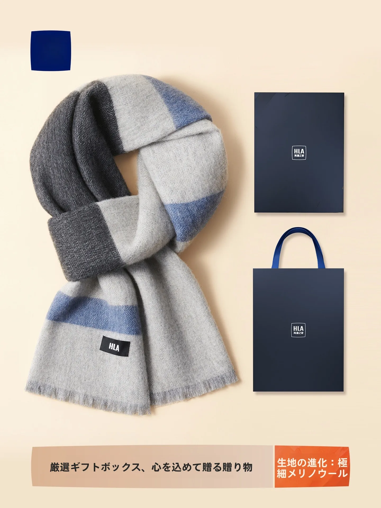 Echarpe-en-pure-laine-pour-homme-ideale-pour-le-cyclisme-en-exterieur-coffret-cadeau-chaleur-hivernale-cache-cou-tendance-hla-style-japonais-echarpe-rectangulaire