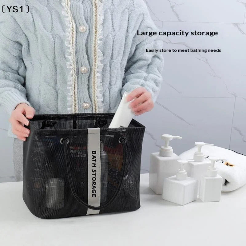 〔YS1〕Mesh Toiletry Bag With Drainage Holes Travel Shower Cosmetic Organizer For Men Women Portable Bath Storage Pouch Swimming B