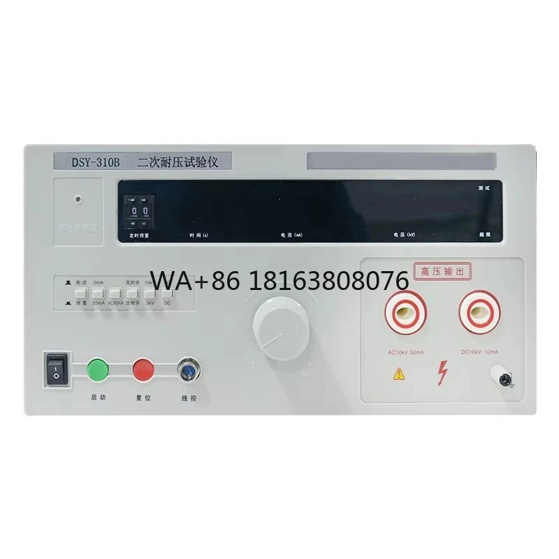 Electronic LCD Display Secondary Withstand Voltage Tester for Equipment Oil Machine AC10kV 50mA DC 10kV 20mA1-Year 220V
