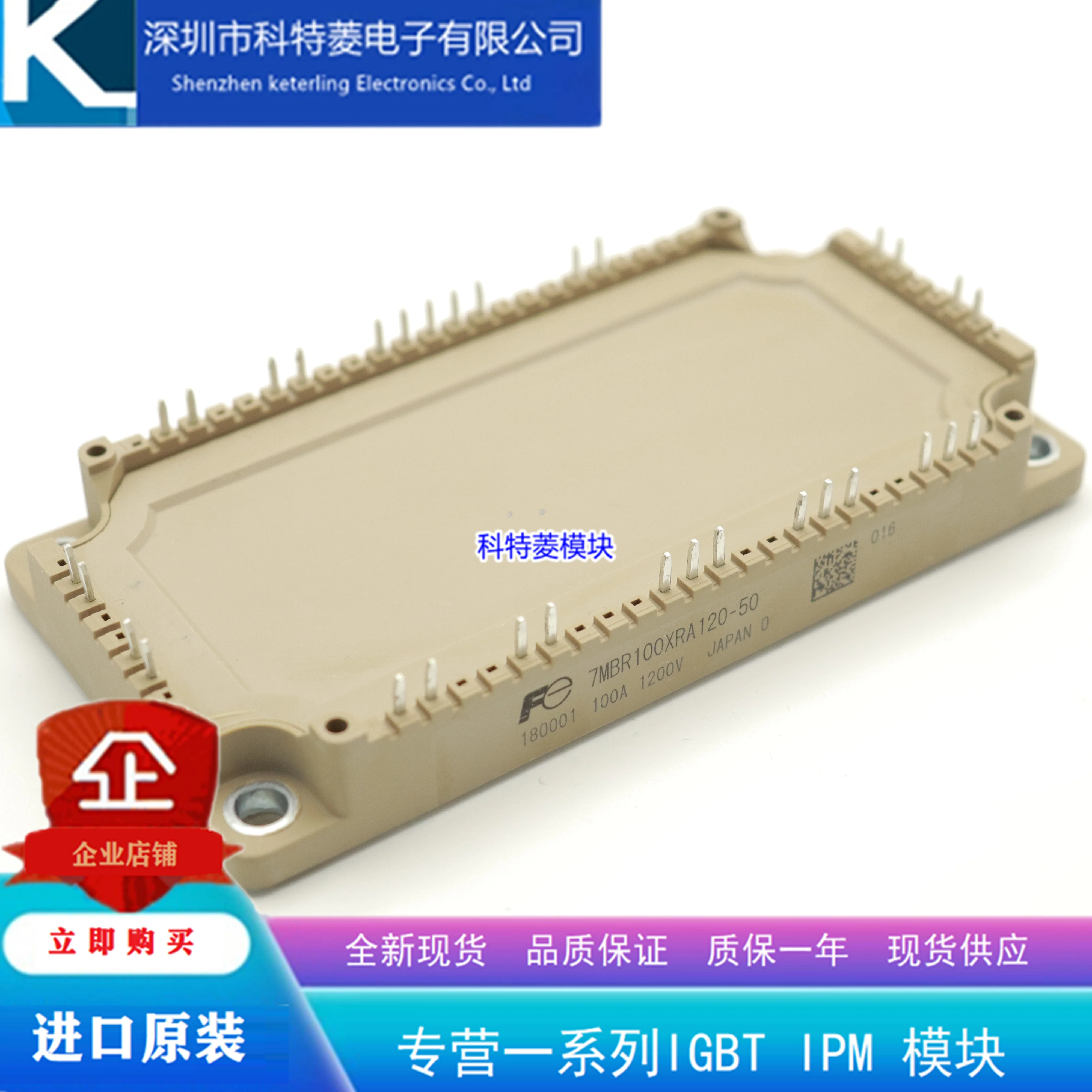 

Free delivery 7MBR100XNA120-50 7MBR75XNA120-50 7MBR150XNA120-50 Module