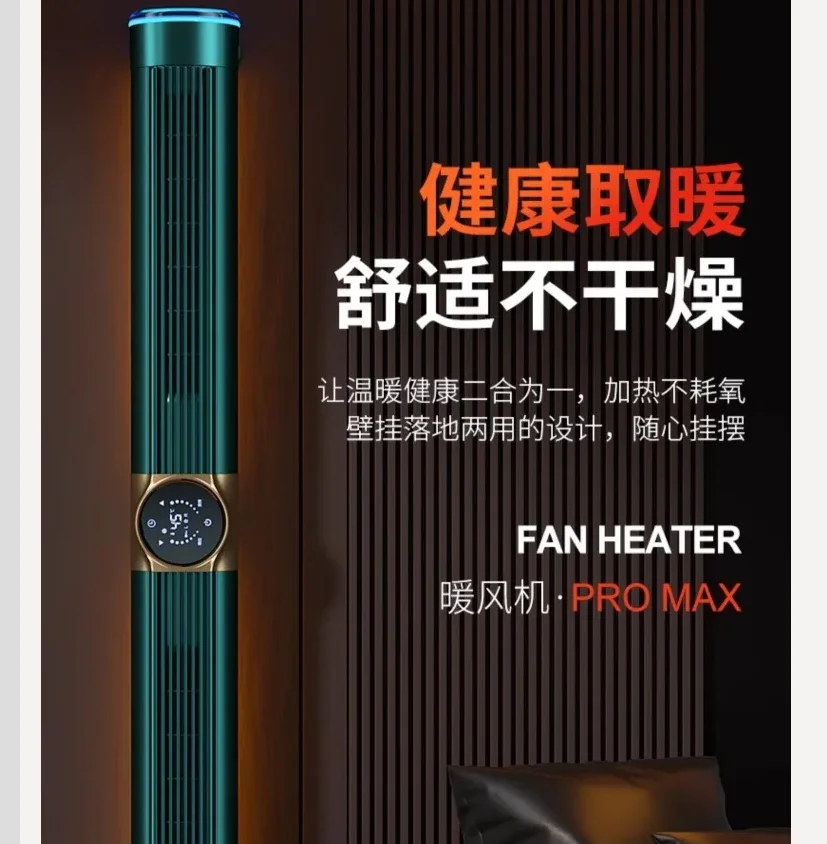 

220 В графеновый электрический обогреватель для всего дома, быстрый нагрев, энергосберегающий вентилятор для теплого воздуха, большой площади, домашнее отопление BCL