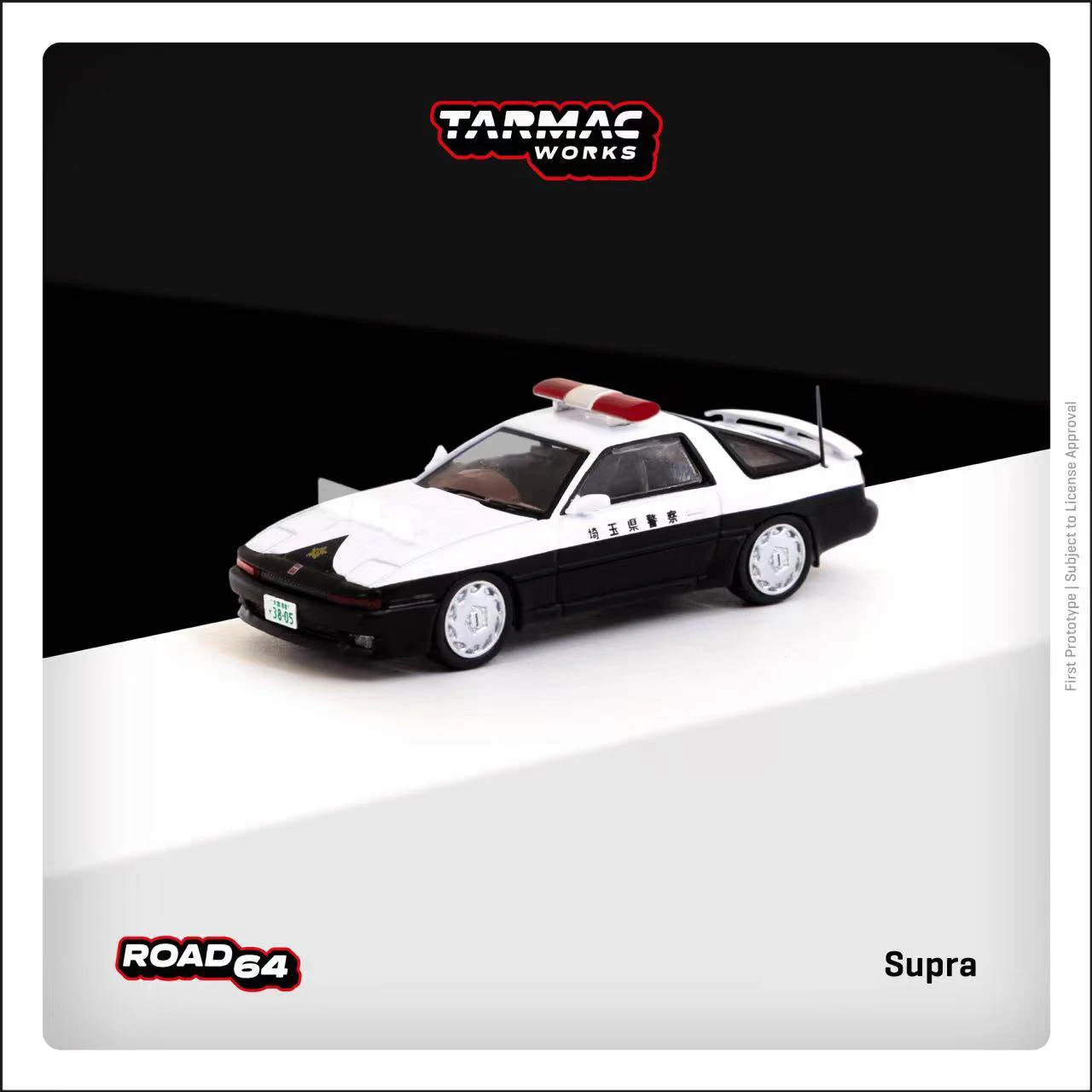 

TW 1:64 Supra Saitama Prefecture Police Diecast Diorama Car Model Collection Miniature Carros Toys Tarmac Works