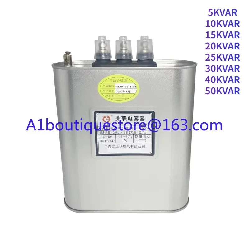 used for Original Huizhihua reactive power compensation shunt capacitor BKMJ45-30-3 30KVAR 450V 15KVAR