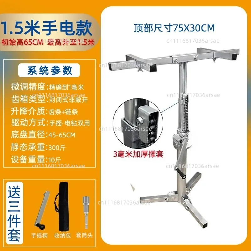 Multifunctional Hand Crank Electric Lifting Platform Wall Cabinet Mounting Installation Bracket