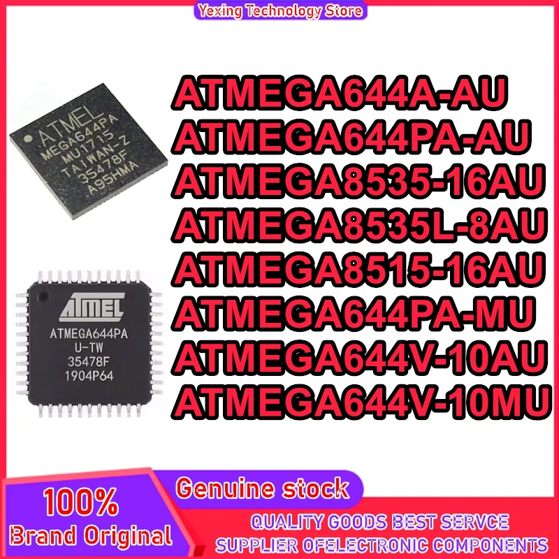 ATMEGA644A-AU ATMEGA644PA-AU ATMEGA8535-16AU ATMEGA8535L-8AU ATMEGA8515-16AU ATMEGA644PA-MU ATMEGA644V-10AU ATMEGA644V-10MU Новые