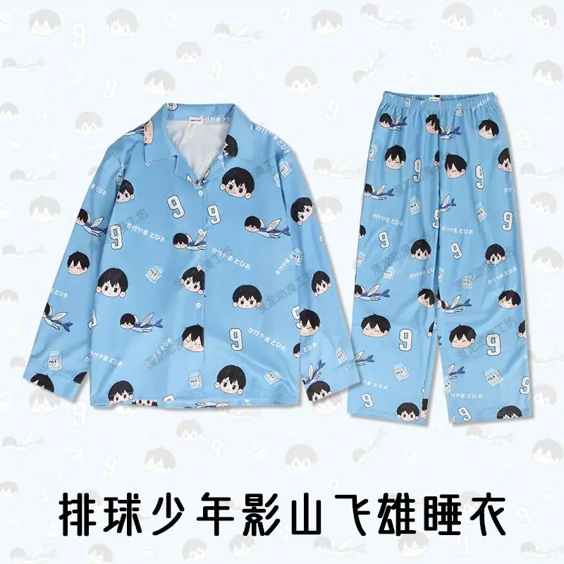 Haikyuu Lounge Clothes Kei Tsukishima Kawaii Pajamas Exquisite Student Loose Long Sleeves Trousers Jacket Suit Birthday Gift