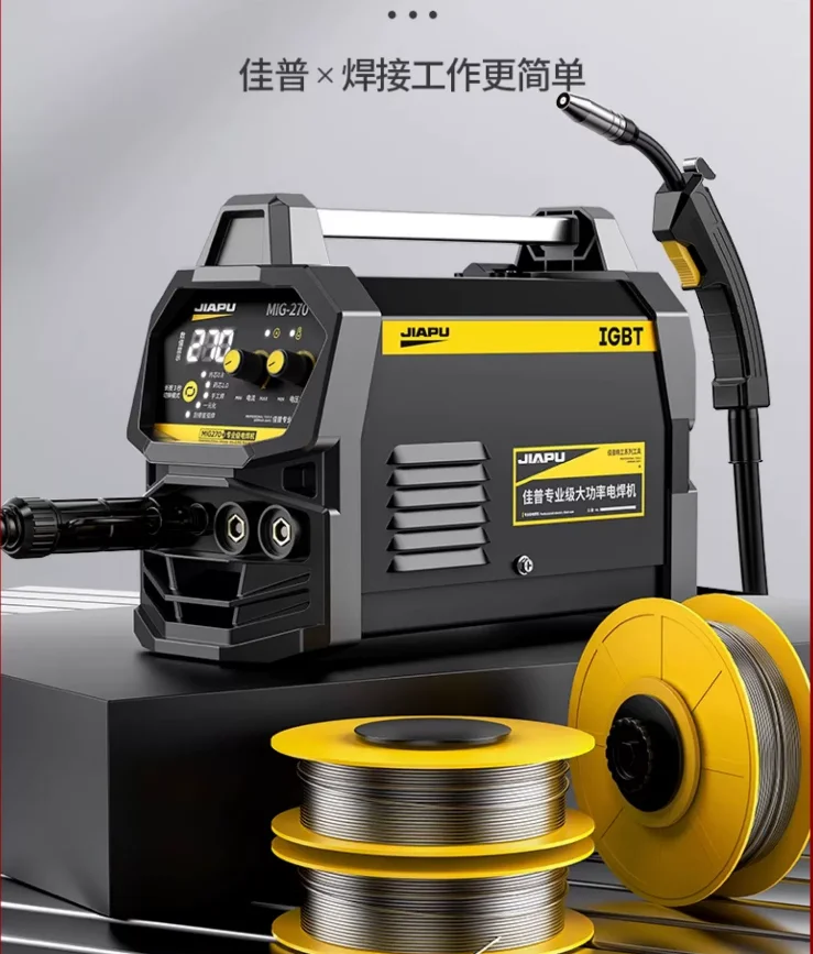 Dual protection welding machine, household 220V welding, stainless steel automatic wire drawing, dedicated argon arc welding