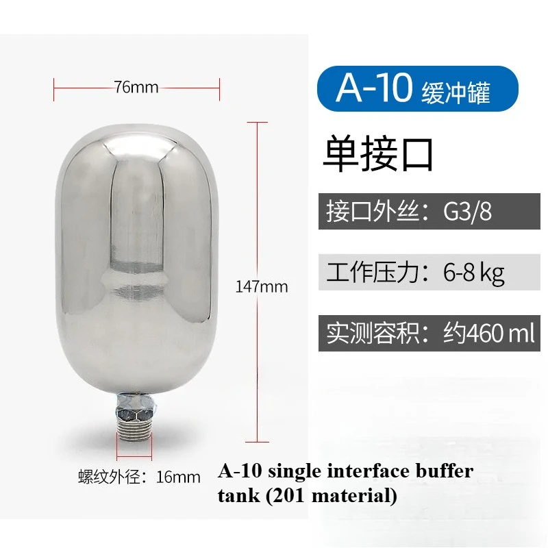

Подходит для 3-резьбовых мембранных насосов, насосов для краски и резервуаров для хранения.