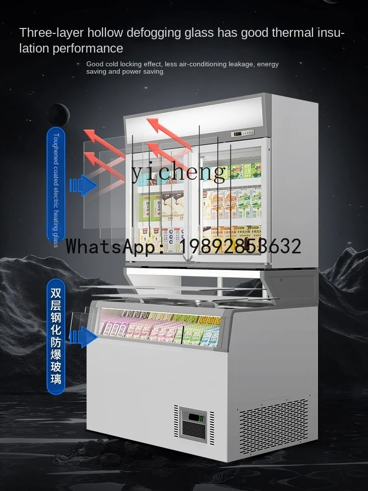 Freeze Storage Integrated Display Cabinet Vertical Ice Cream Ice Cream Convenience Store Freezer Refrigerator