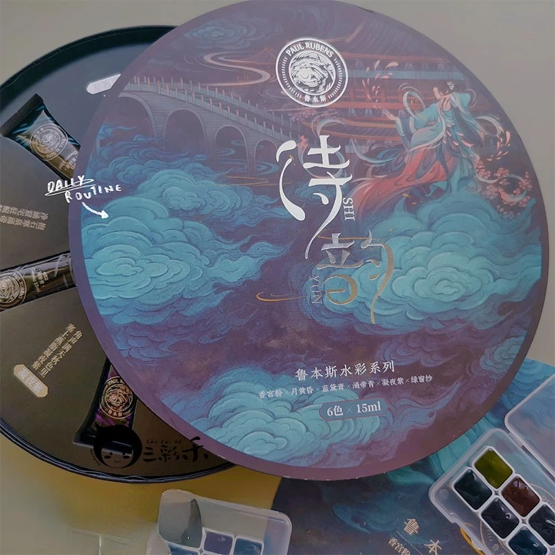 Rubens Poetry Rhyme Watercolor Paint Special Color Layered Precipitation Color National Style Mineral Color Acrylic Paint