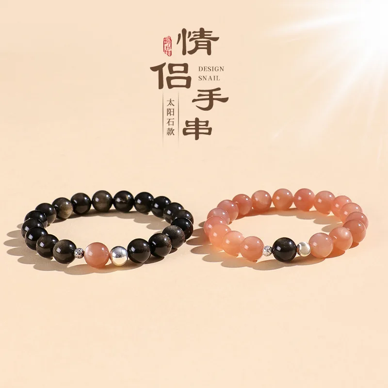 

Year New Couple Bracelet Mm Sun Stone Obsidian Paired With Silver Beads Simple And Elegant Lucky Hand String
