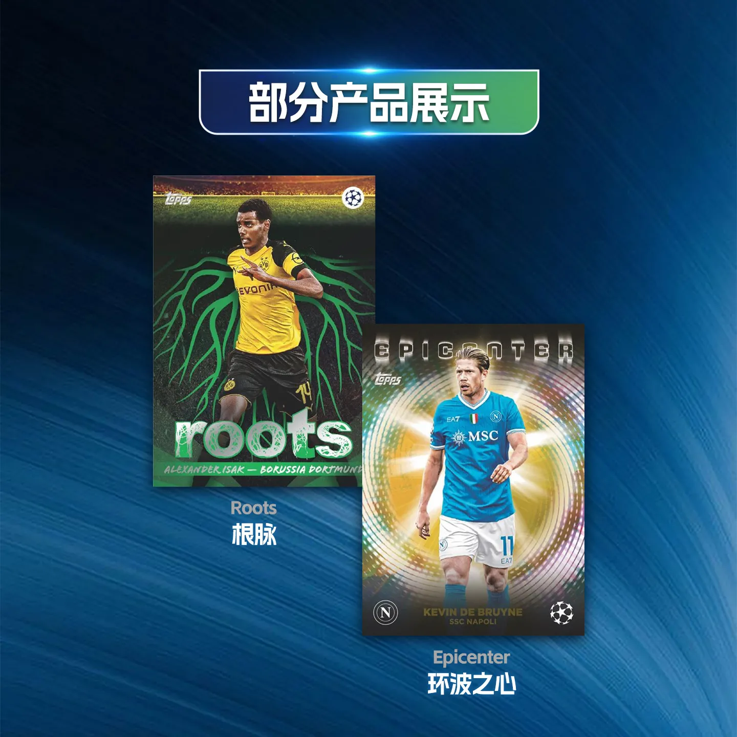 2025-26-topps-uefa-champions-league-rare-limited-edition-cards-soccer-superstar-chrome-cards-peripheral-gift-for-collectors