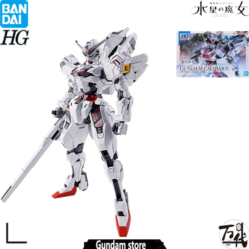 100%BANDAI PB LIMITED HG 1/144 GUNDAM CALIBARN [PERMET SCORE FIVE] VER. ANIME ACTION FIGURES ASSEMBLY MODEL COLLECTION GIFTS