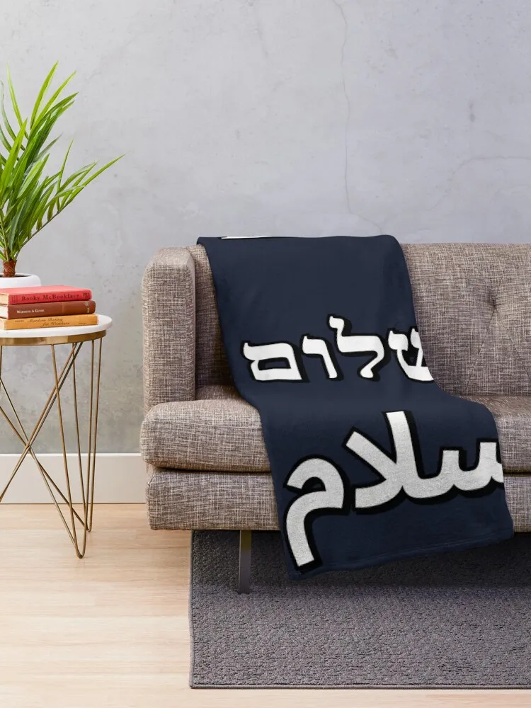 Peace Shalom Salaam Hebrew Arabic English - peace in the middle east Throw Blanket Fashion Sofas Summer Polar Blankets