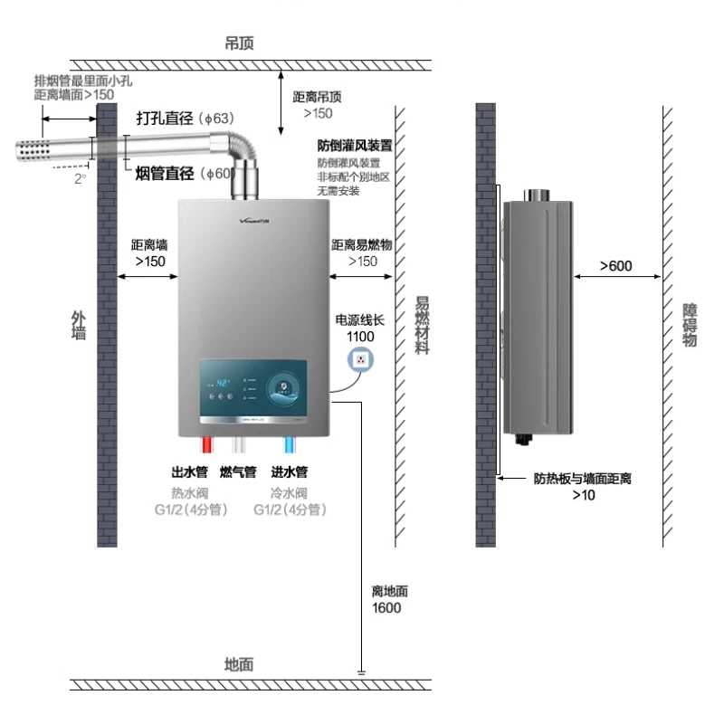 Gas water heater electric household bath constant temperature natural gas liquefied gas