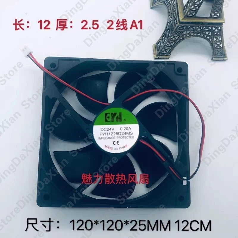

Вентилятор осевой D+ For FYH FYH1225D24MS, 1 шт., DC24V 0.20A, 12 см, 2-проводной, 12025
