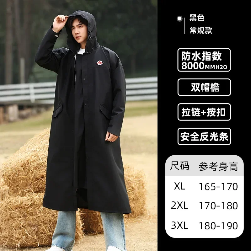 Fashion Adult Windbreaker Style Waterproof Long Raincoat Women Men Rain Coat Hooded for Outdoor Hiking Travel Fishing Climbing