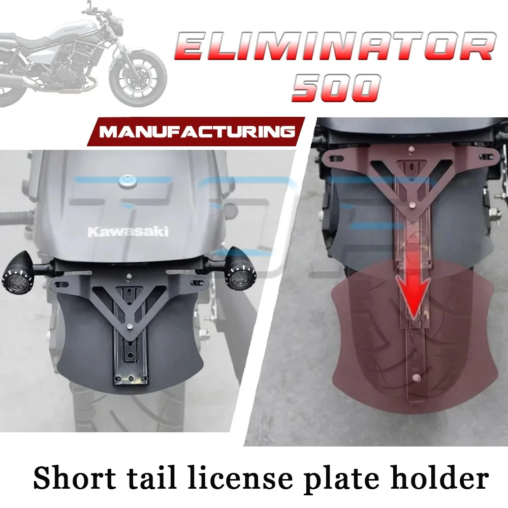 Retractable mudguard license plate frame turn signal accessories ELIMINATOR 500 short rear license plate holder 500ELIMINATOR