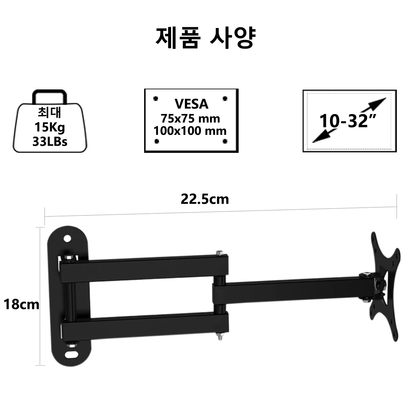 Suszhe TV 벽 마운트, 관절형 TV 마운트, 쉬운 설치, 합금강, 10-32 인치, VESA 100x100, 33 lbs, 블랙