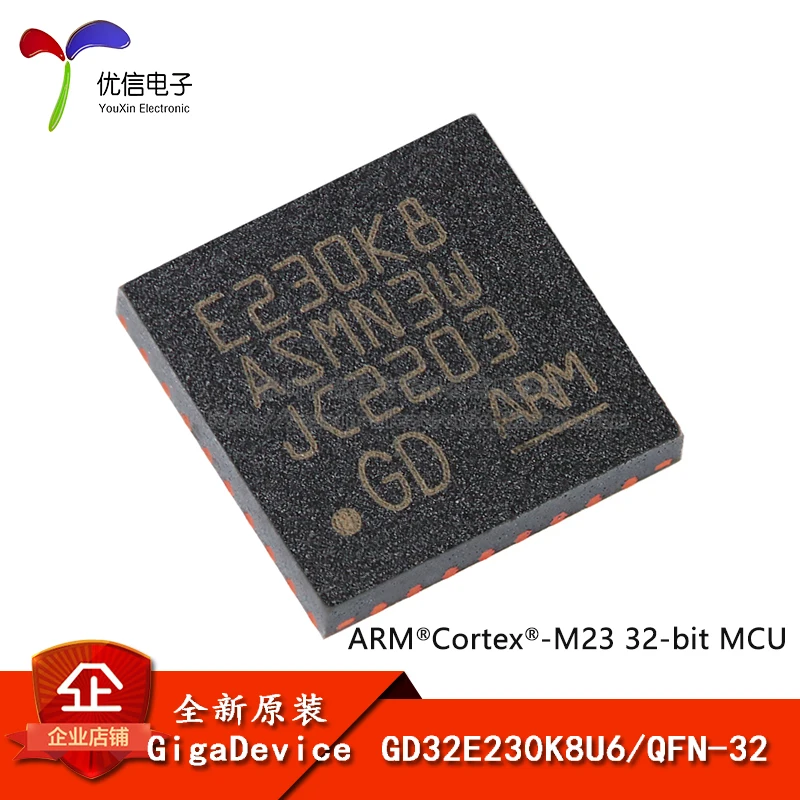 Free shipping  GD32E230K8U6 QFN-32 ARM Cortex-M23 32-MCU   10PCS