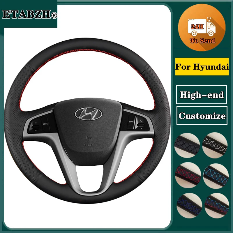 Braid Car Steering Wheel Cover For Hyundai Solaris Verna i20 i25 Accent2008-2014Microfiber Leather Steering Wrap Car Accessories