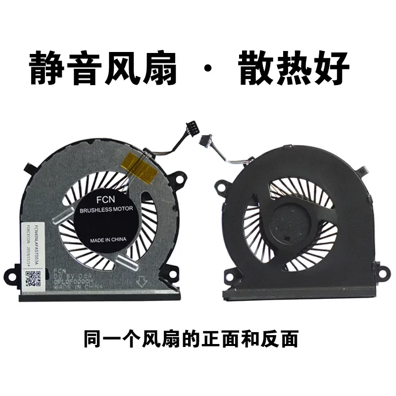 for Raytheon 911 Air Star Wars Nebula Edition Cooling Fan CPU Graphics Card Fan