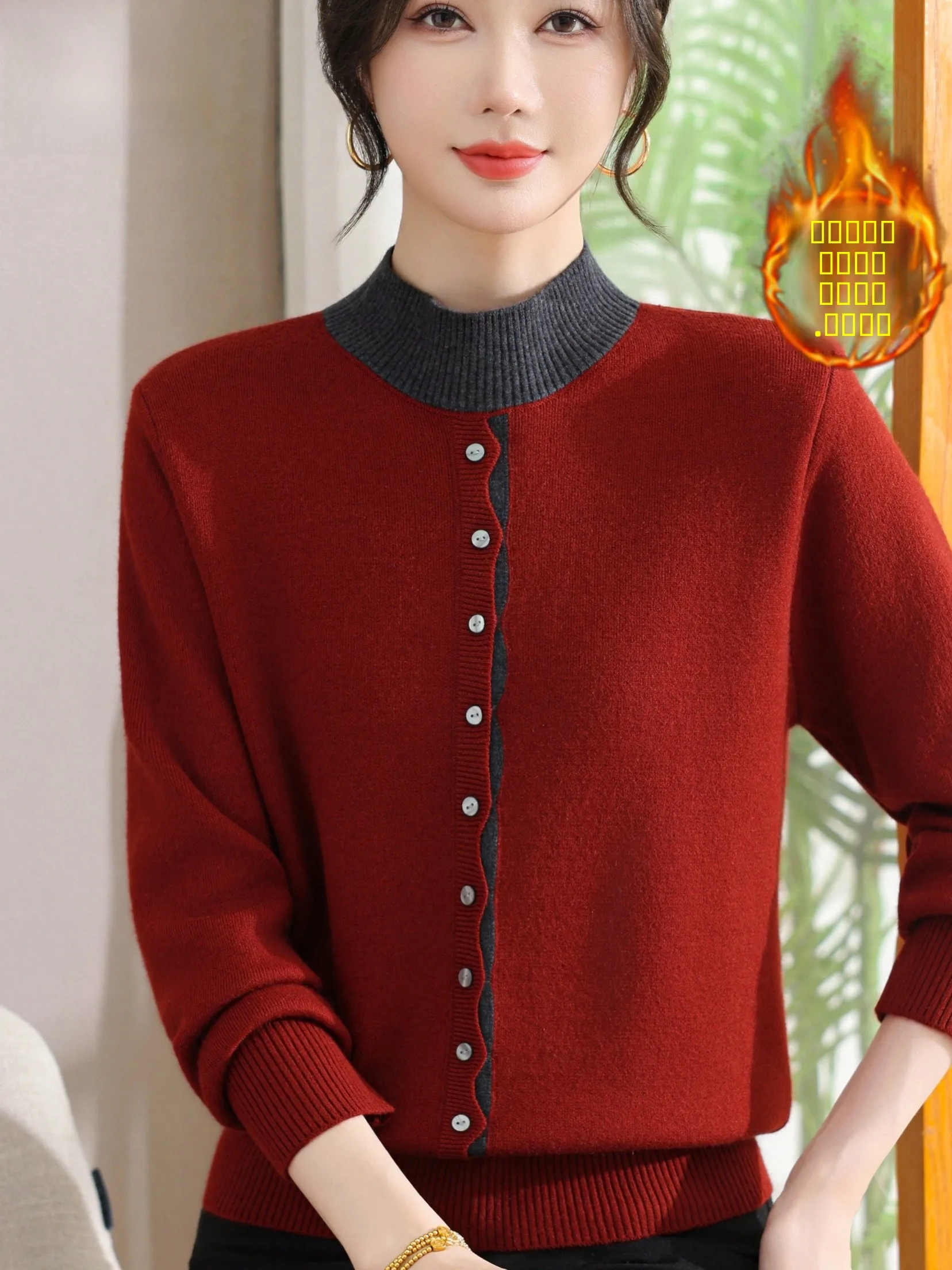 

Thiened Fce Knitted Sweater Red High Collar Warm Base irt Women's Faionable Mid-aged Winter Top Versatile All-match