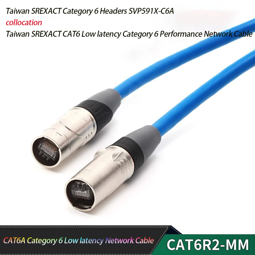 CAT6 CAT6A Low Delay Network Ethernet Cable SREXACT Cable NEUTRIK etherCON RJ45 Plug Cable Connector Gigabit Digital Mixer