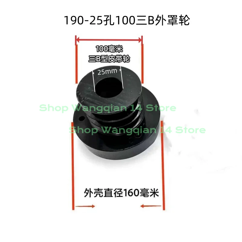 Automatic Centrifugal Clutch Pulley for 188F 190F Air‑Cooled Diesel Engine Micro Tiller Spare Parts