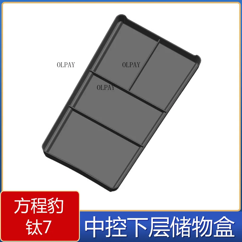 For BYD Fang Cheng BaoTitanium 7 the lower layer storage box of the dashboard, dashboard modification large-capacity storage box