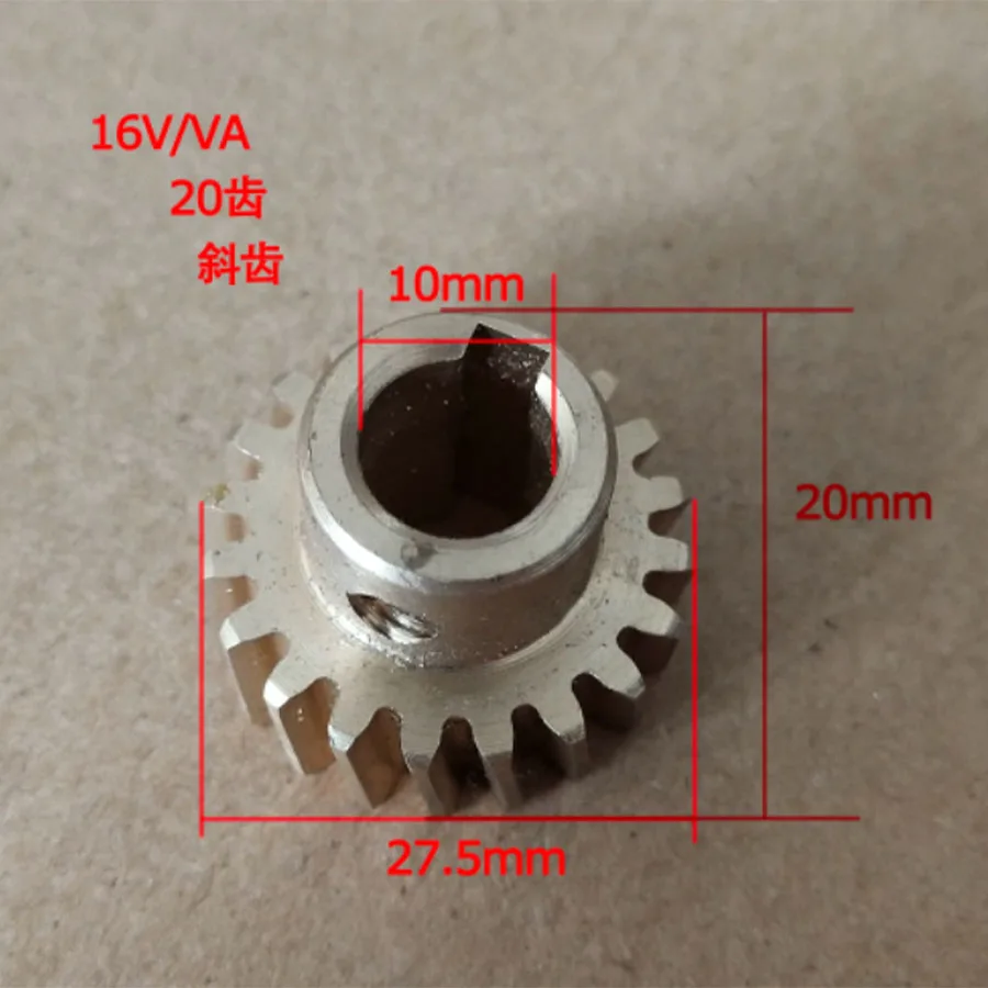 Spiral gear drilling and milling machine with brush motor gear, copper gear, high-precision laboratory, household accessories