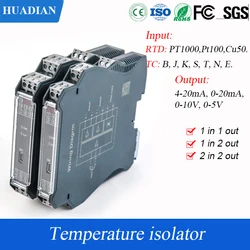 4 20ma pt100 temperature signal converter thermal resistance signal isolator