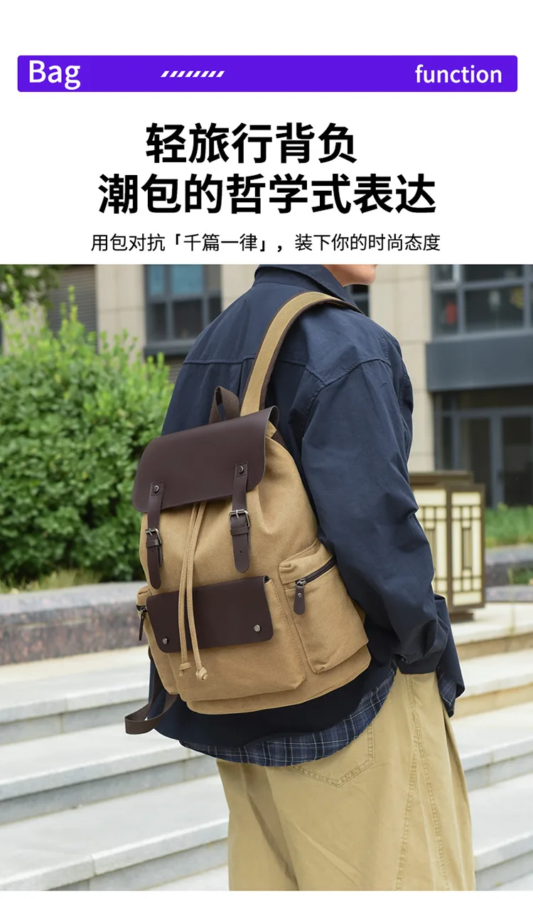Large-Capacity Retro Backpack - Laptop-Friendly, Stylish Unique Design, Drawstring & Flip-Top, Fit for Travel & School