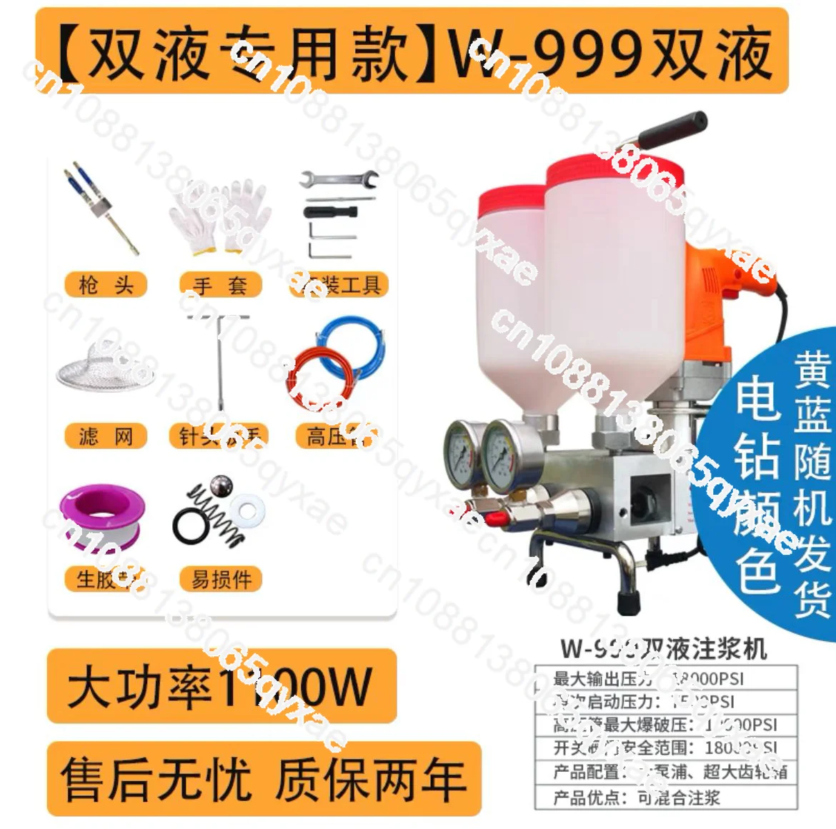 910W 1100W Two-fluid Epoxy injection pump Epoxy Polyurethane foam Grouting Machine Steel HosePolyurethane crack 999 high quality