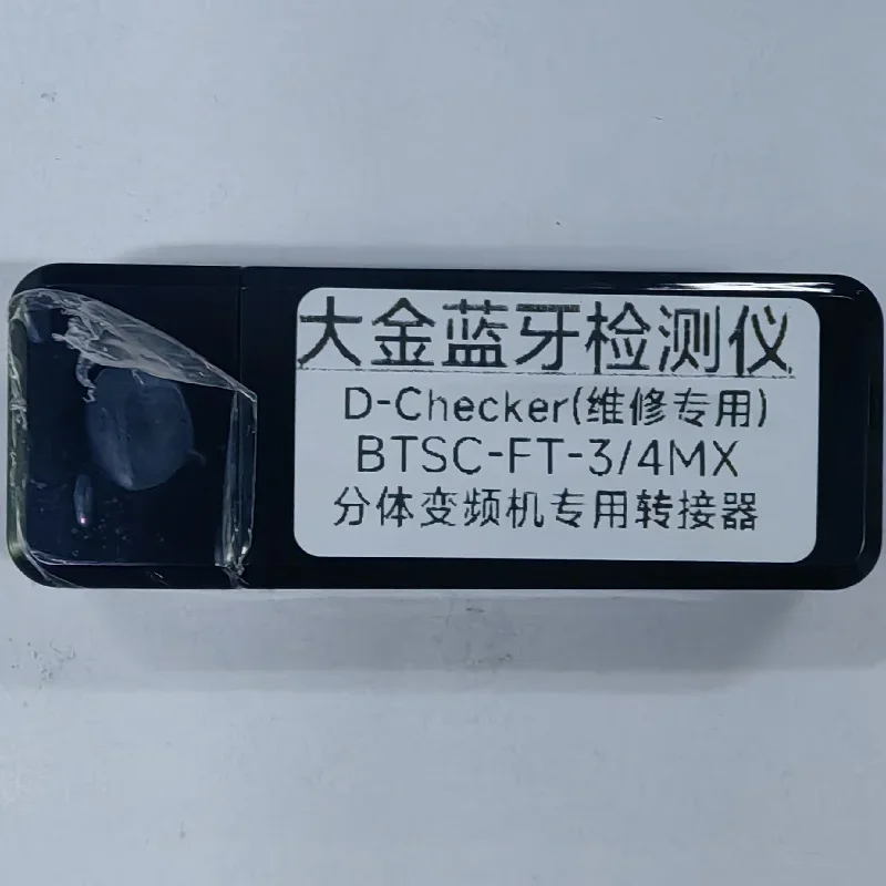 For Daikin Central Air Conditioning Dchecker Bluetooth Fault Repair Detector Mobile Phone Monitoring Software Code Analysis