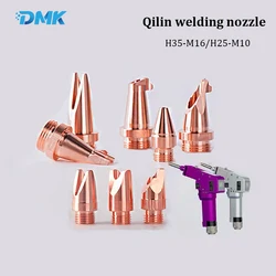 DMK QILIN  Hand-held Copper Welding Nozzles M10 M16 for QILIN Fiber Laser Welding Machine Scale Tube